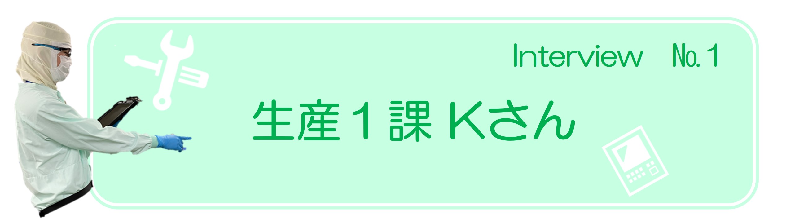 C　KさんTOP